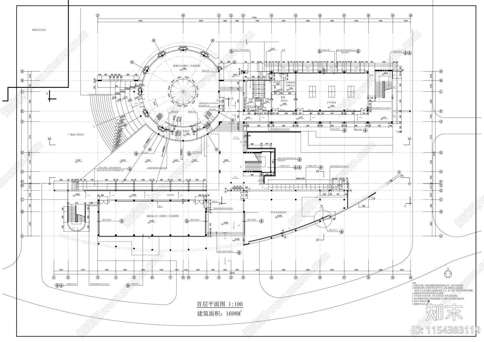 医学院四层学生活动中心建筑cad施工图下载【ID:1154383119】