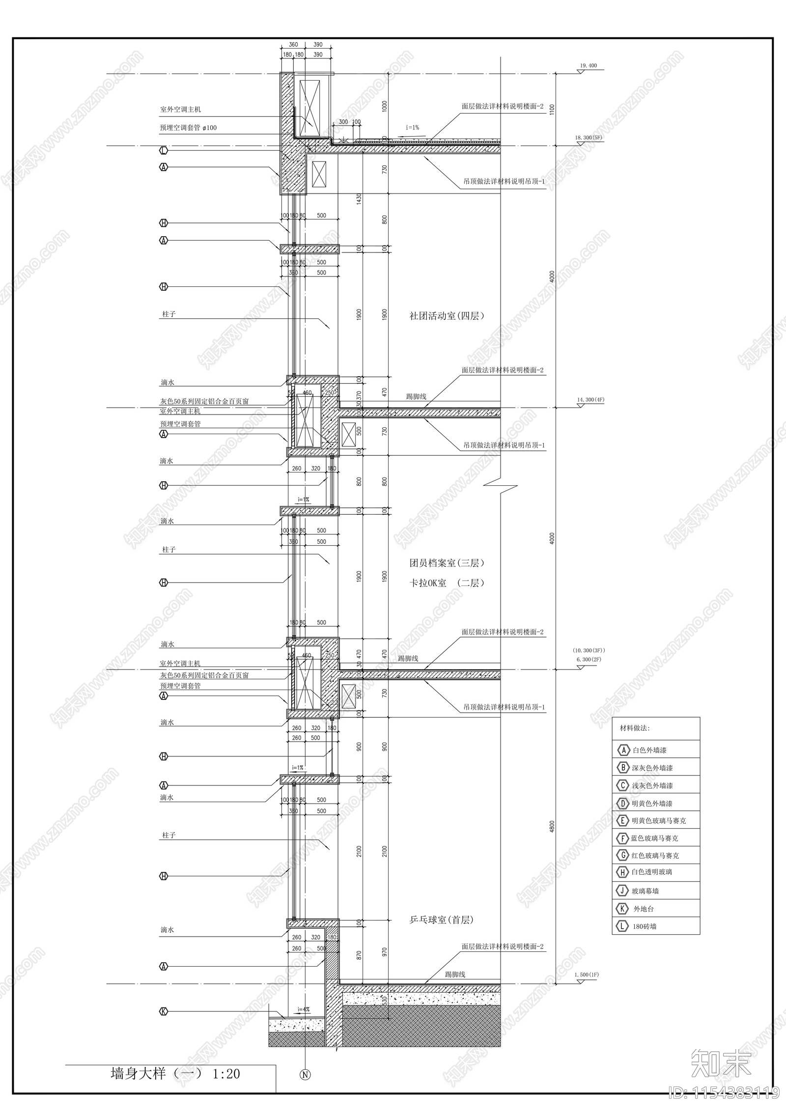 医学院四层学生活动中心建筑cad施工图下载【ID:1154383119】