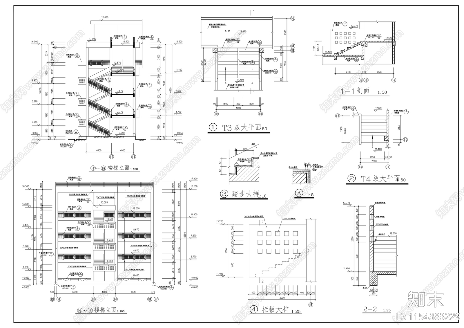 艺术楼建筑cad施工图下载【ID:1154383229】