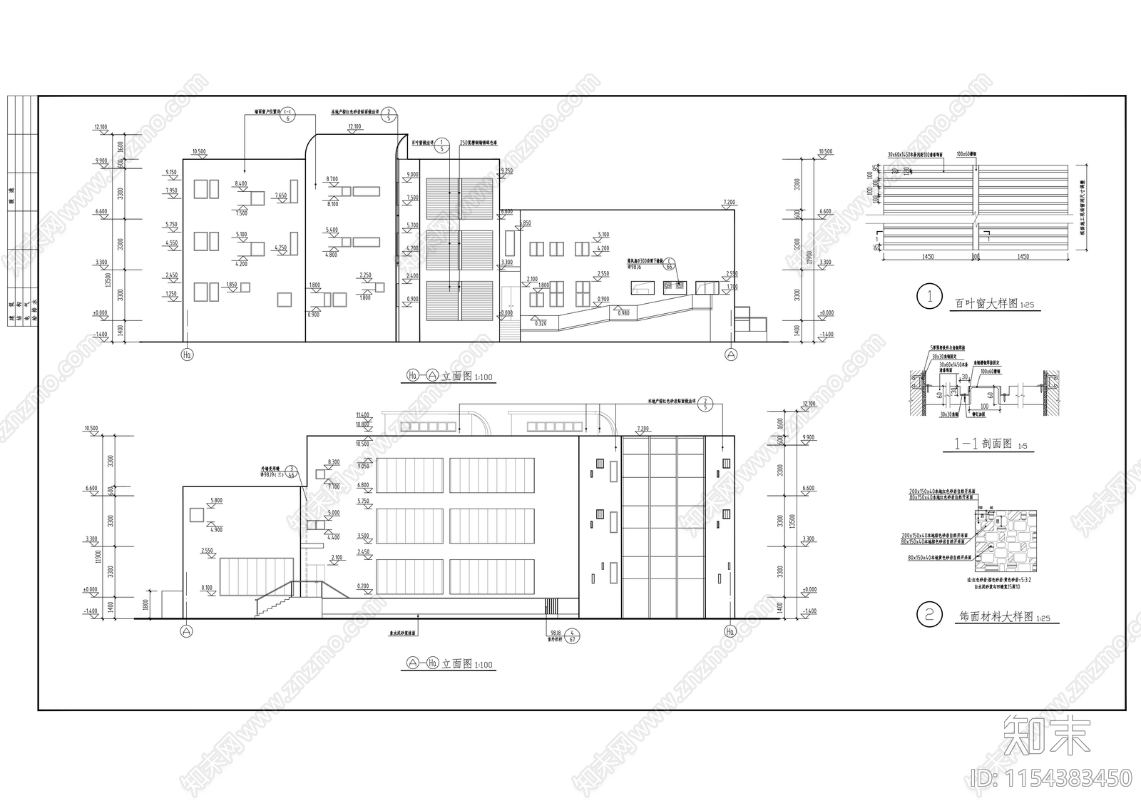 幼儿园建筑图cad施工图下载【ID:1154383450】