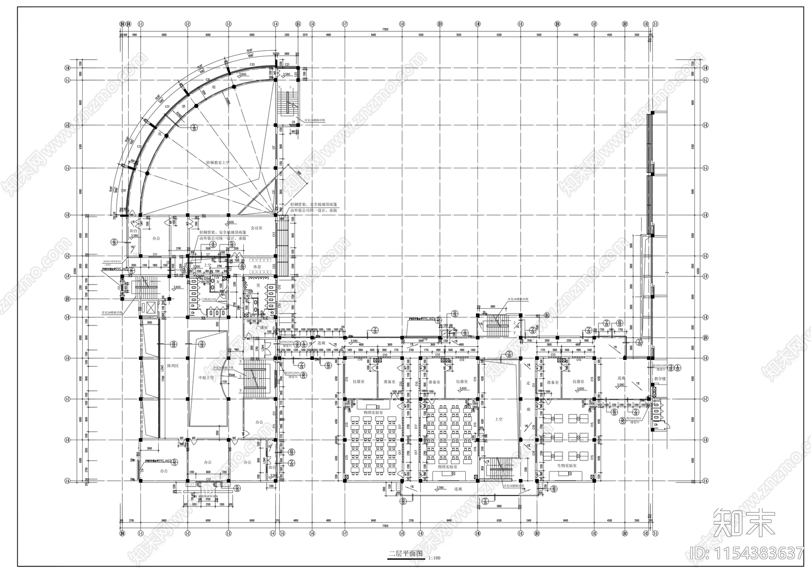 中学五层综合楼建筑cad施工图下载【ID:1154383637】