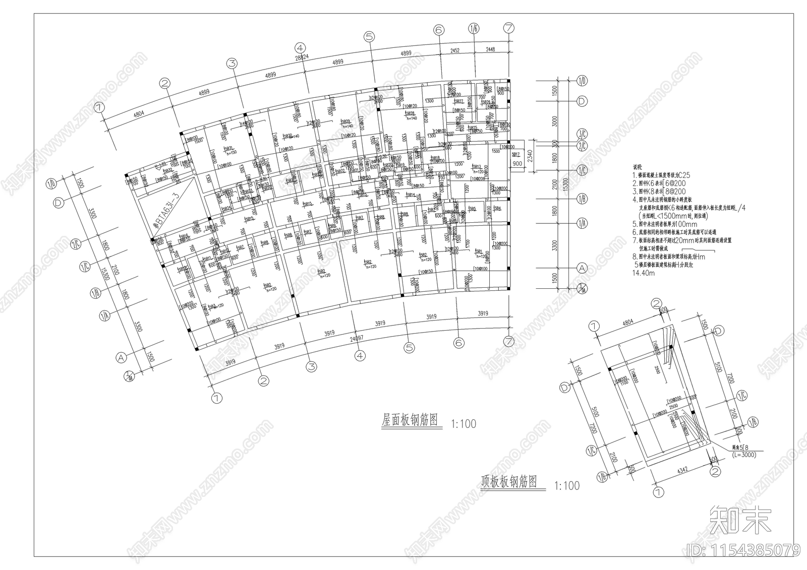 交警队办公楼结构图cad施工图下载【ID:1154385079】