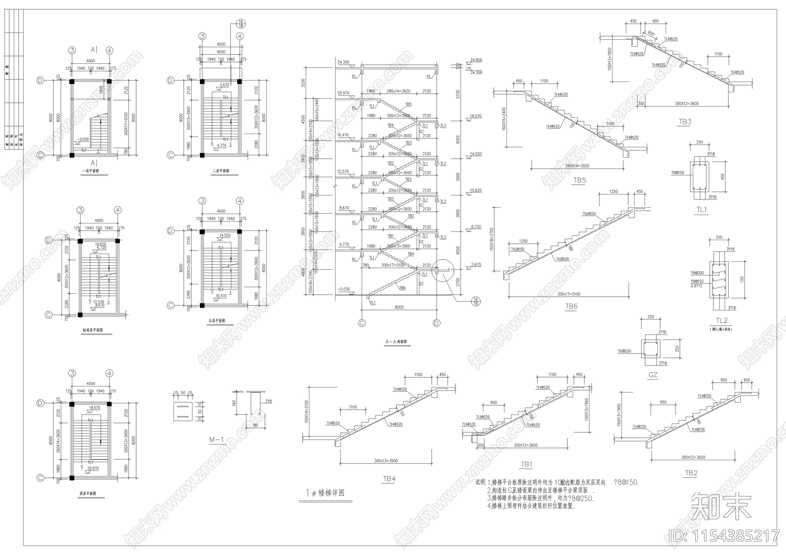 金华某办公楼建筑结构cad施工图下载【ID:1154385217】