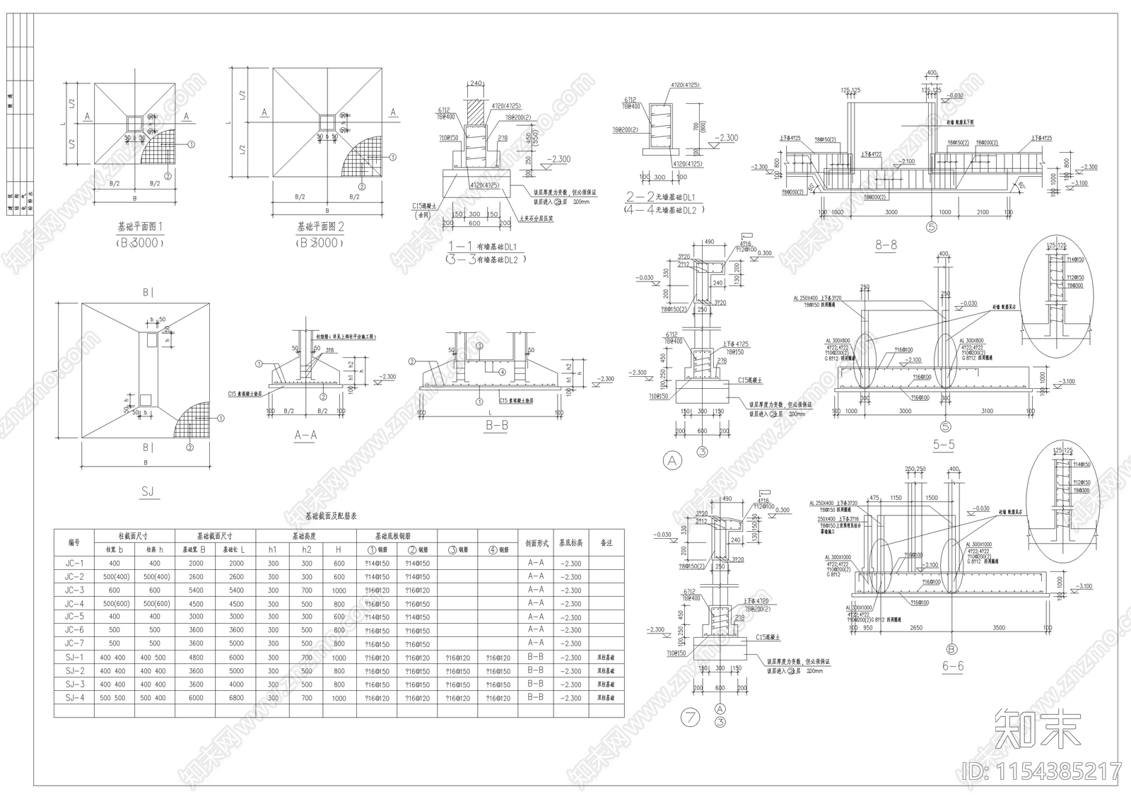 金华某办公楼建筑结构cad施工图下载【ID:1154385217】
