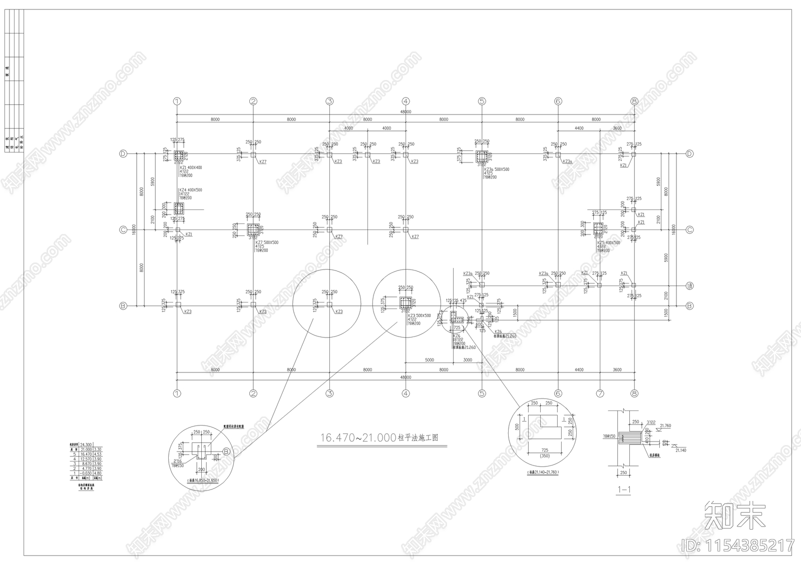 金华某办公楼建筑结构cad施工图下载【ID:1154385217】