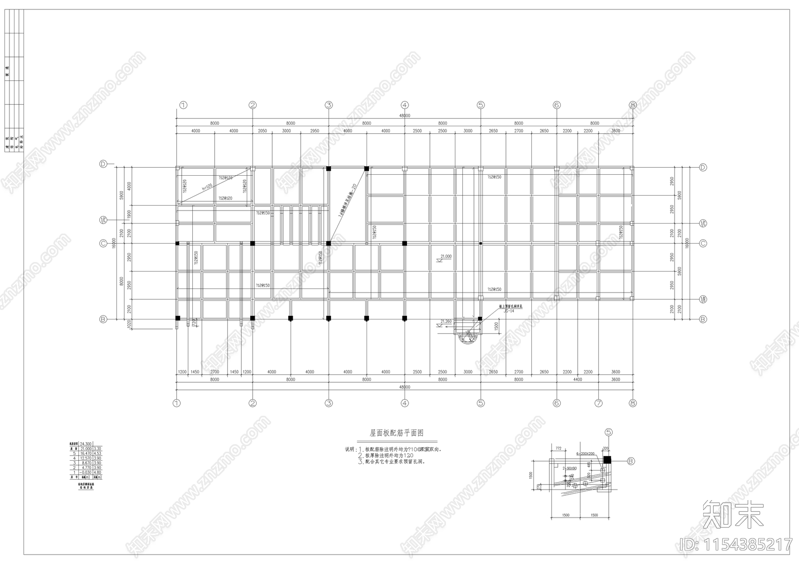 金华某办公楼建筑结构cad施工图下载【ID:1154385217】