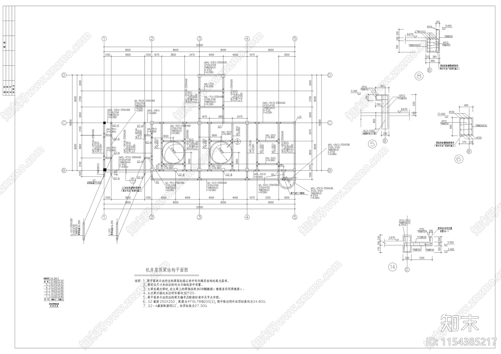 金华某办公楼建筑结构cad施工图下载【ID:1154385217】