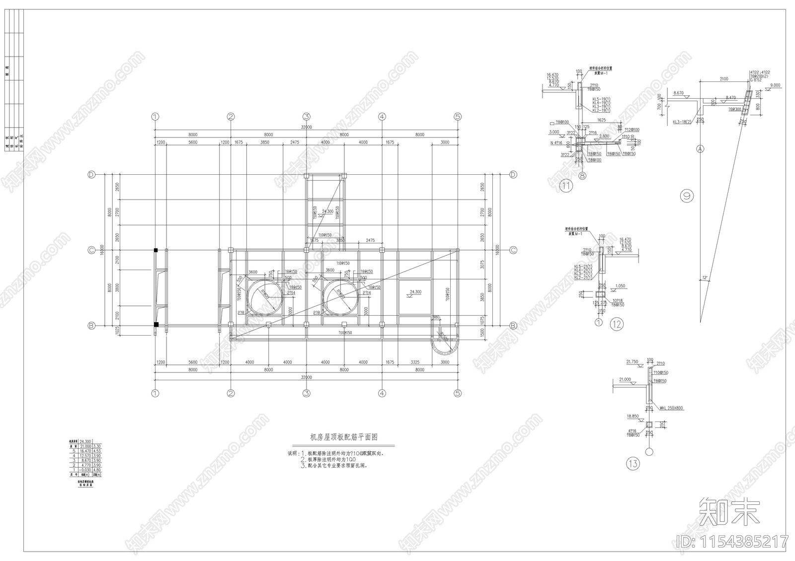 金华某办公楼建筑结构cad施工图下载【ID:1154385217】