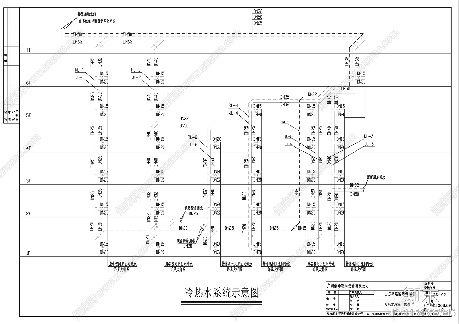 海鲜餐厅酒楼电气给排水施工图下载【ID:1154387346】