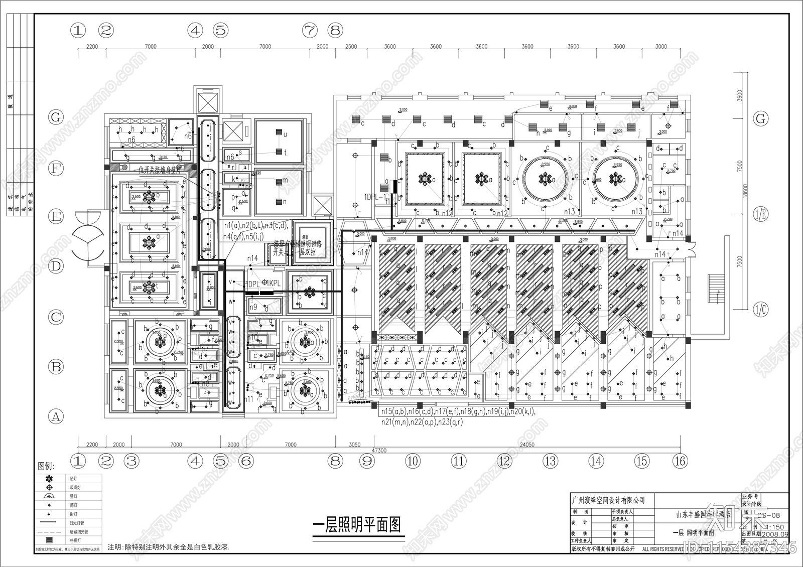 海鲜餐厅酒楼电气给排水施工图下载【ID:1154387346】