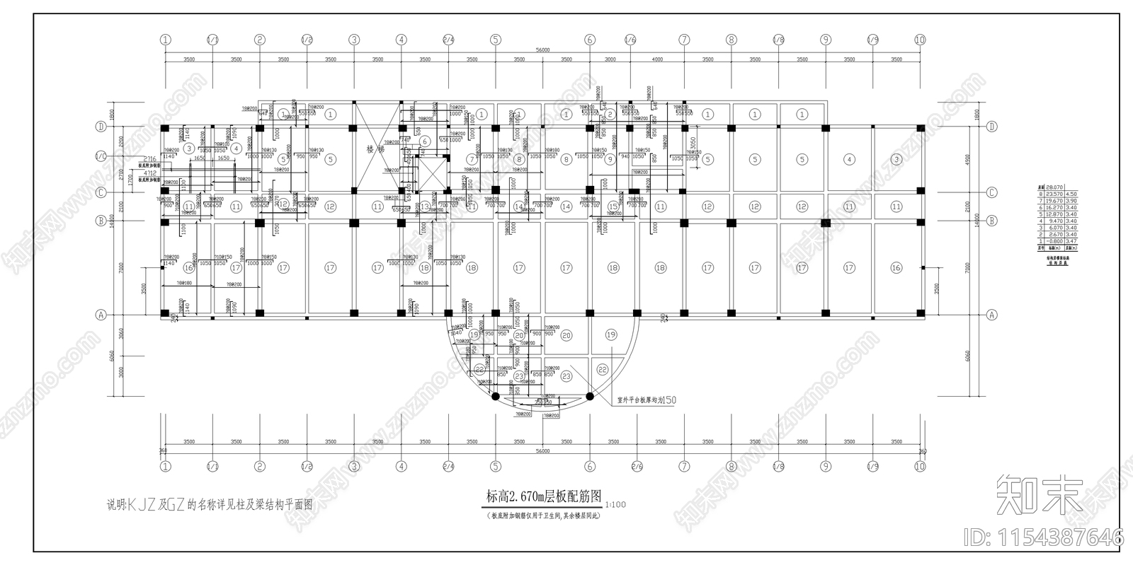 检察院结构图cad施工图下载【ID:1154387646】