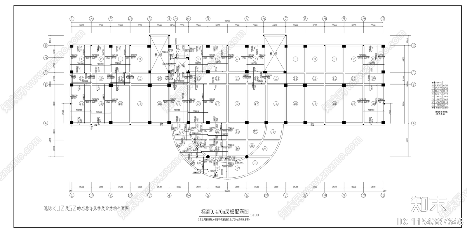 检察院结构图cad施工图下载【ID:1154387646】