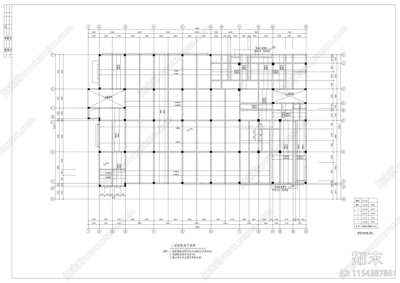 江苏某中学食堂混凝土结构cad施工图下载【ID:1154387861】