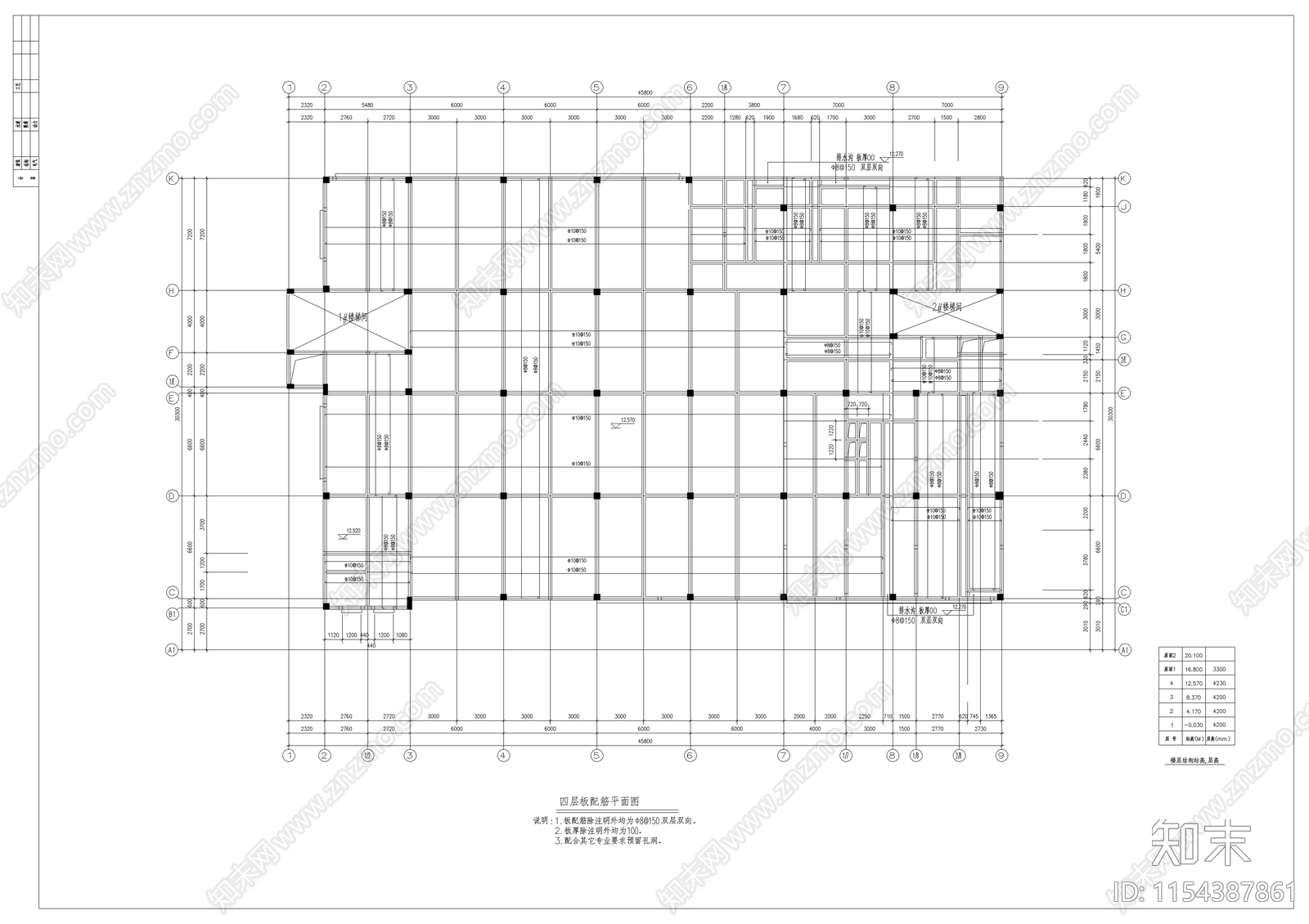 江苏某中学食堂混凝土结构cad施工图下载【ID:1154387861】