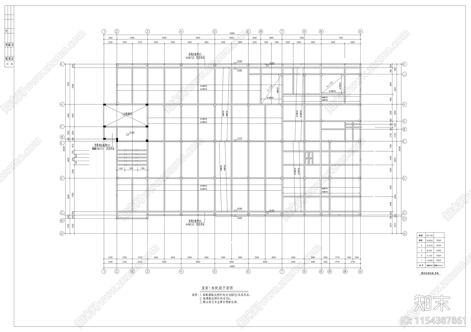 江苏某中学食堂混凝土结构cad施工图下载【ID:1154387861】