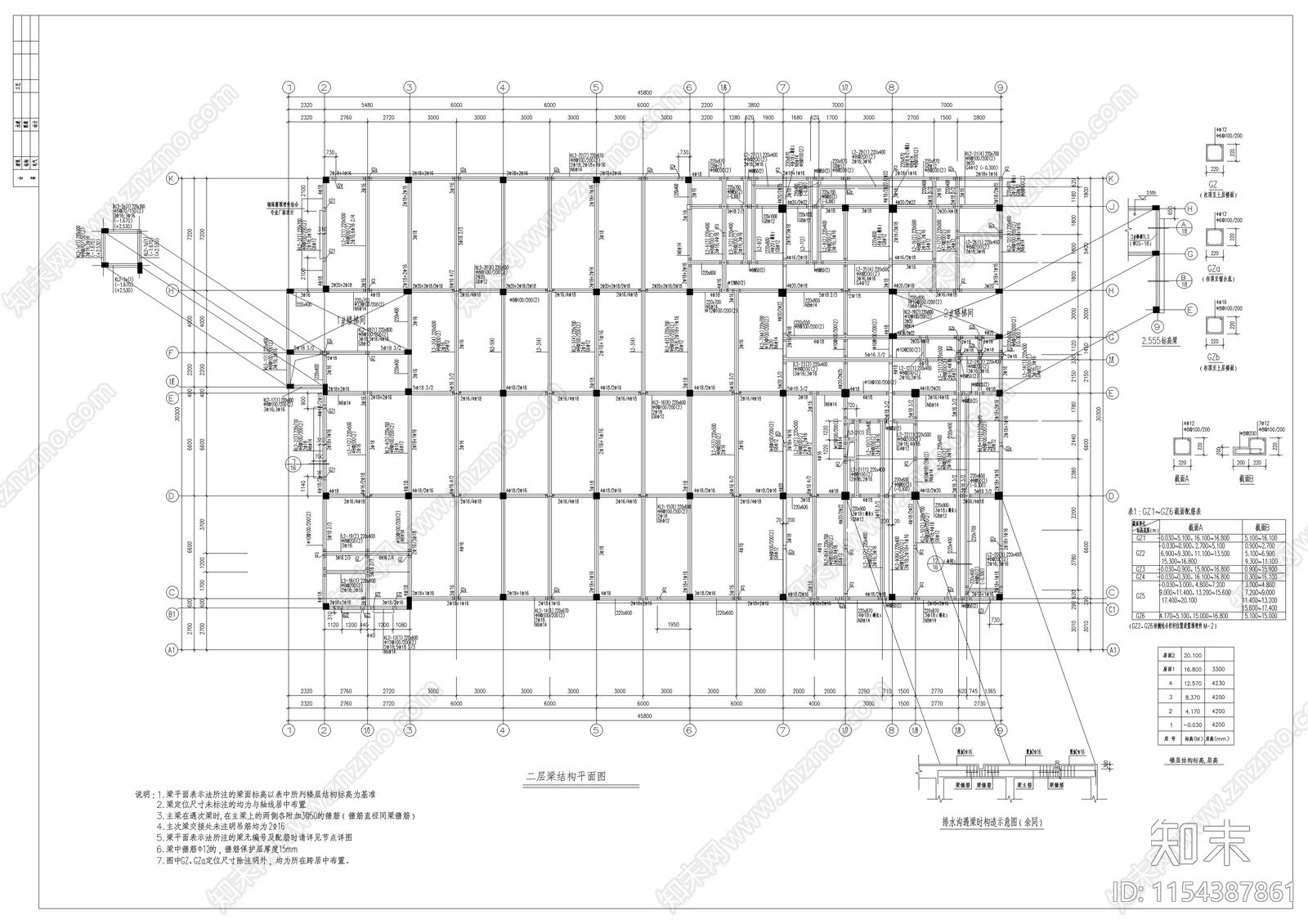 江苏某中学食堂混凝土结构cad施工图下载【ID:1154387861】