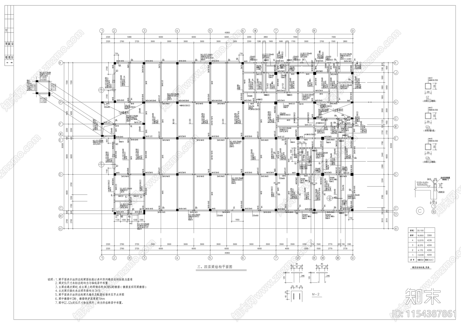 江苏某中学食堂混凝土结构cad施工图下载【ID:1154387861】
