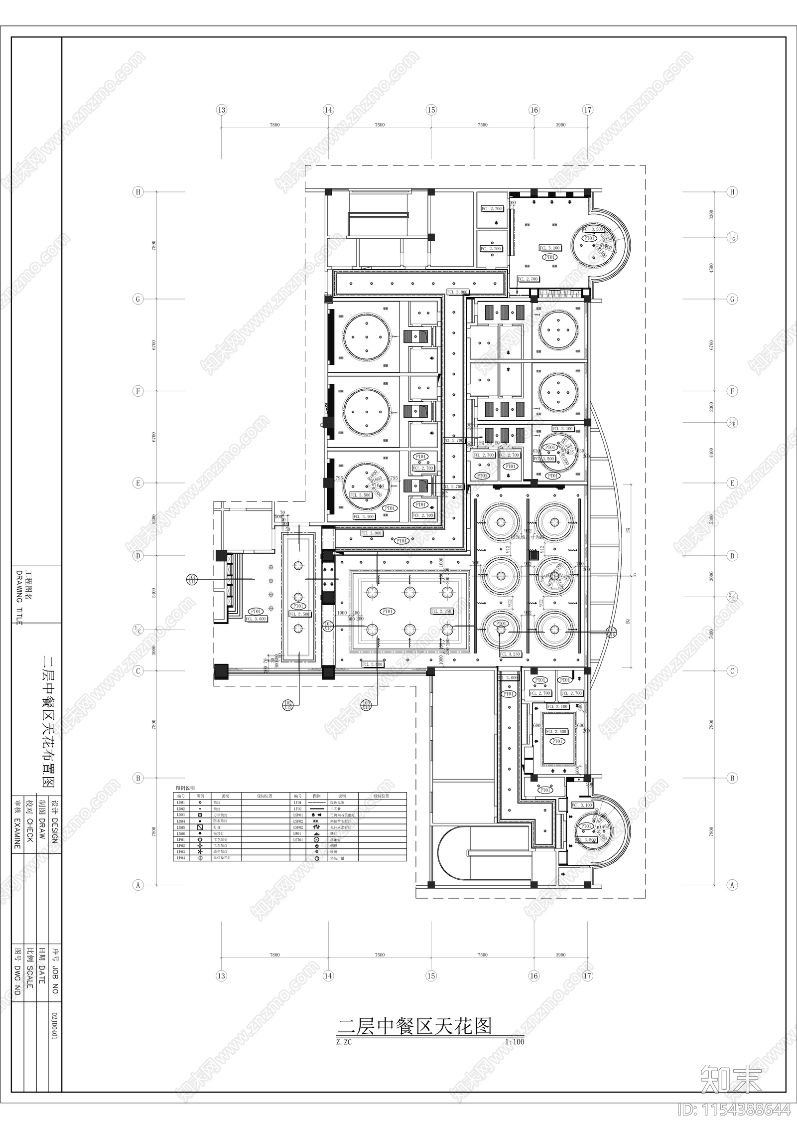 1000平米中餐厅平面布置cad施工图下载【ID:1154388644】