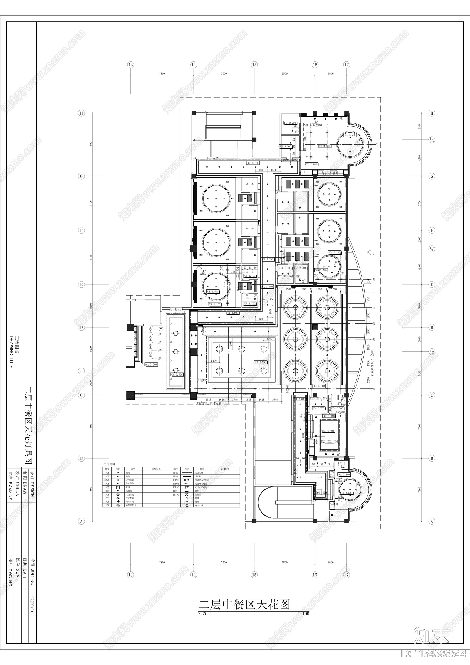 1000平米中餐厅平面布置cad施工图下载【ID:1154388644】