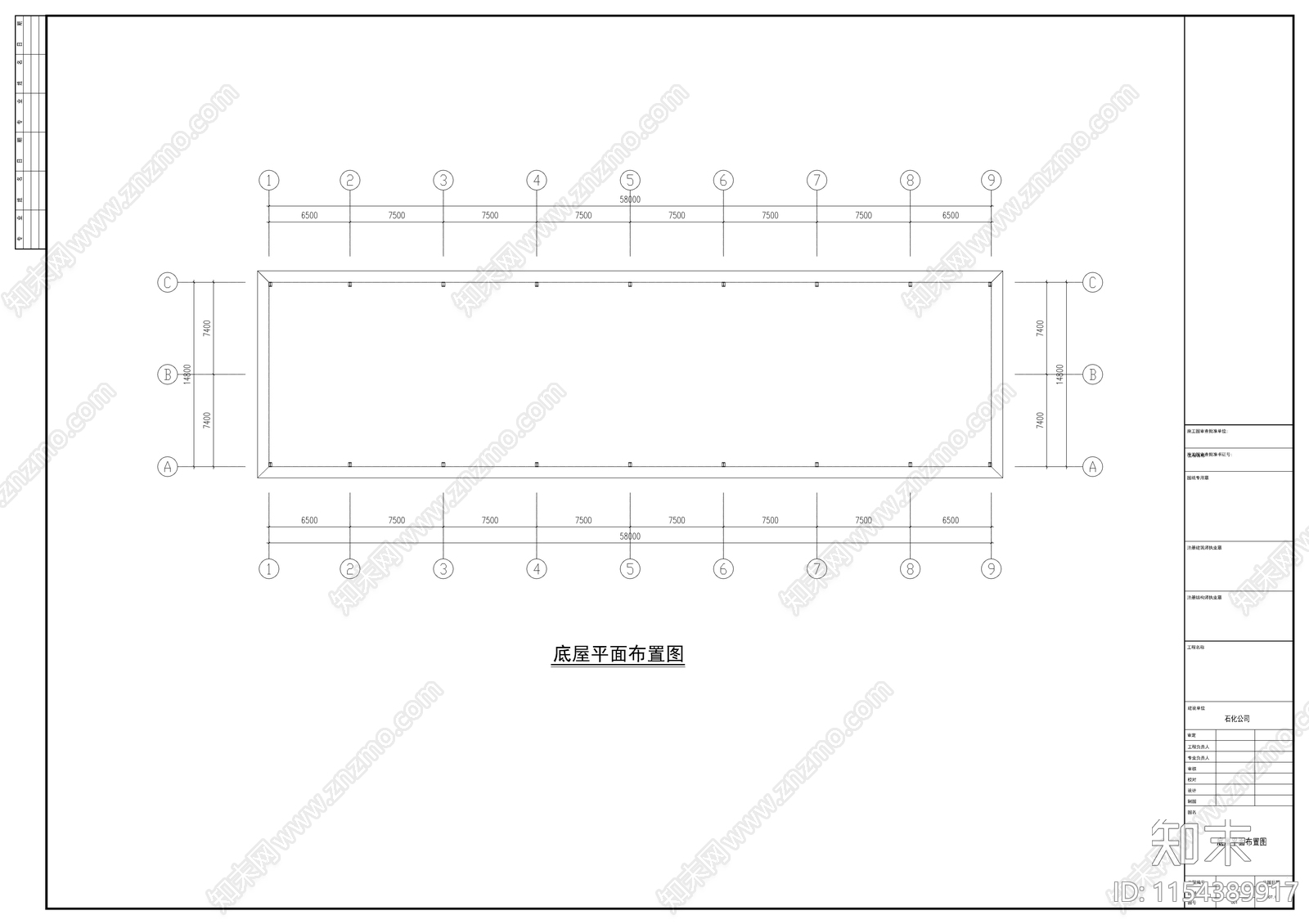 中石化钢结构方案cad施工图下载【ID:1154389917】