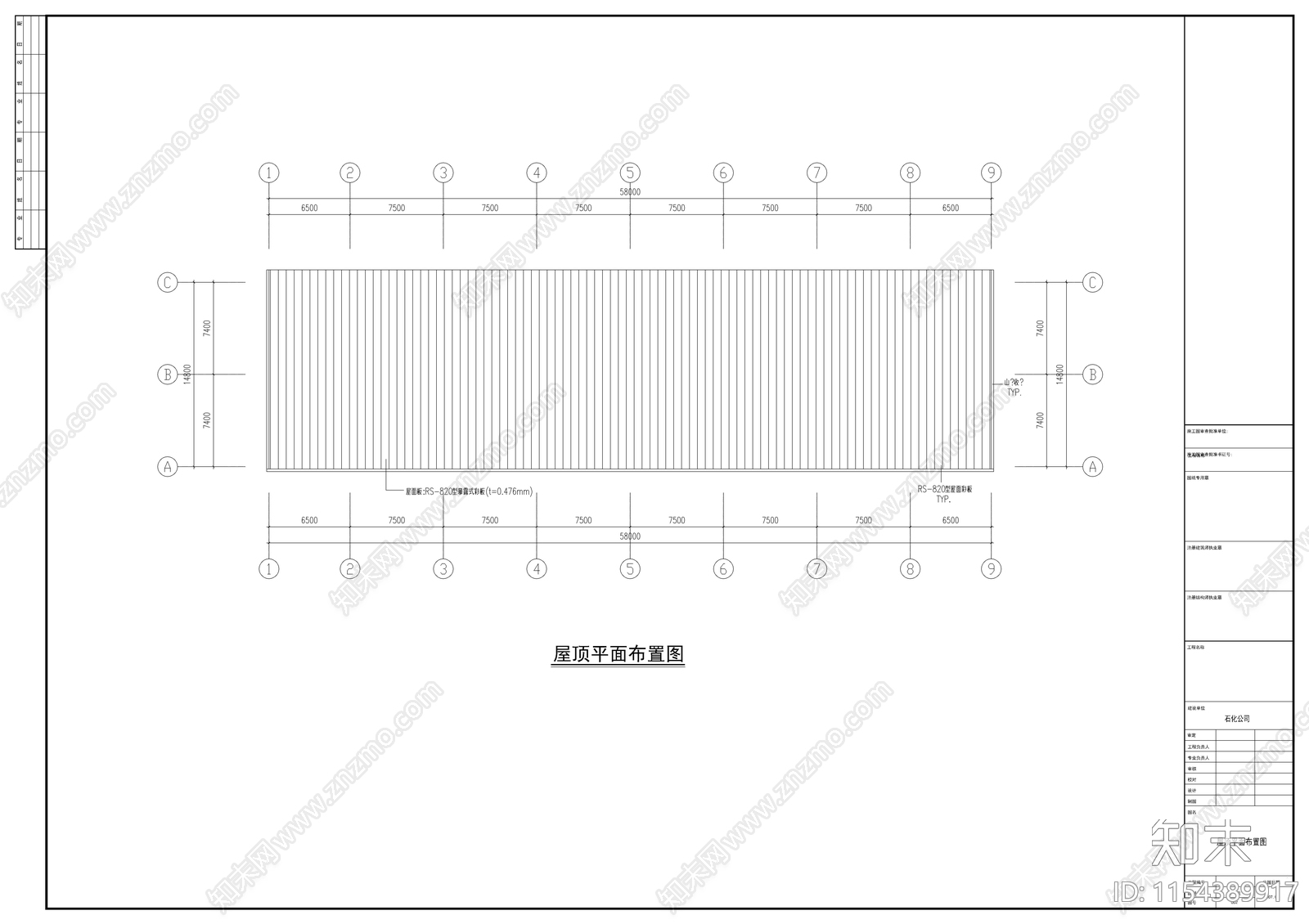 中石化钢结构方案cad施工图下载【ID:1154389917】