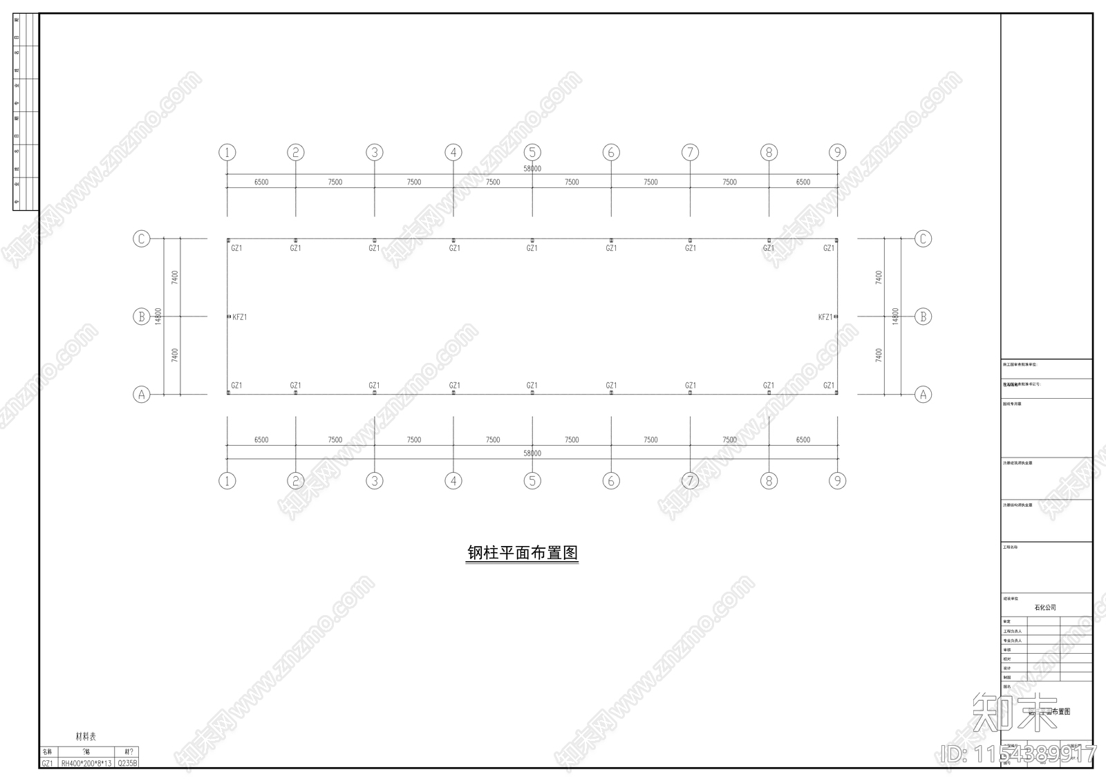 中石化钢结构方案cad施工图下载【ID:1154389917】