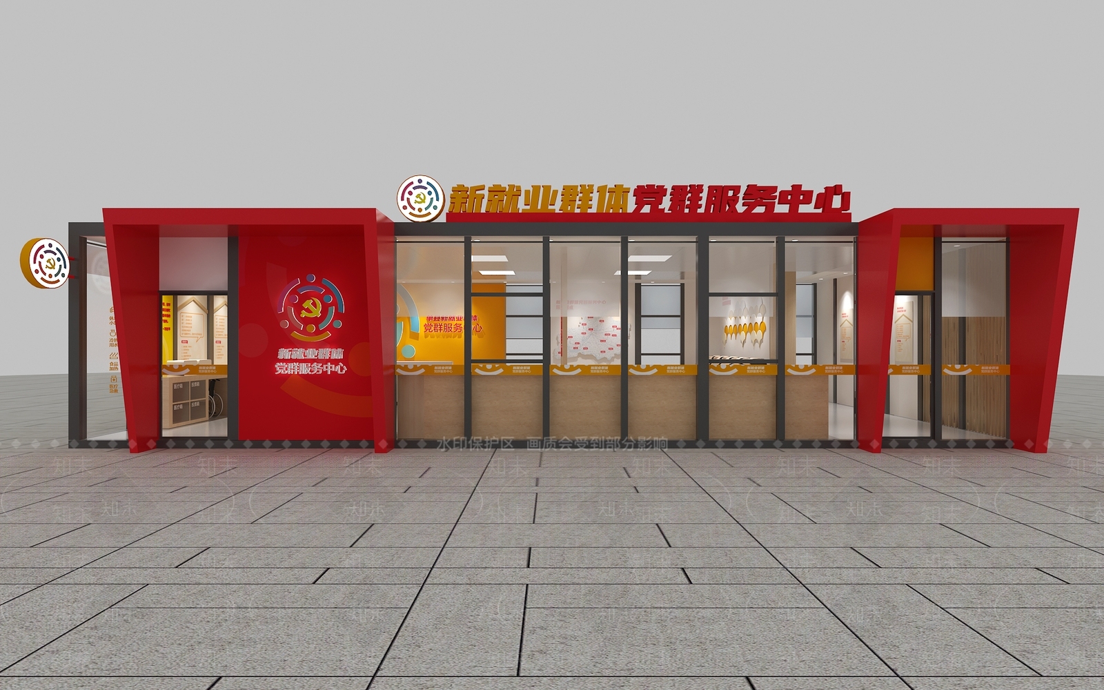 现代新就业群体党群服务中心SU模型下载【ID:1154391766】
