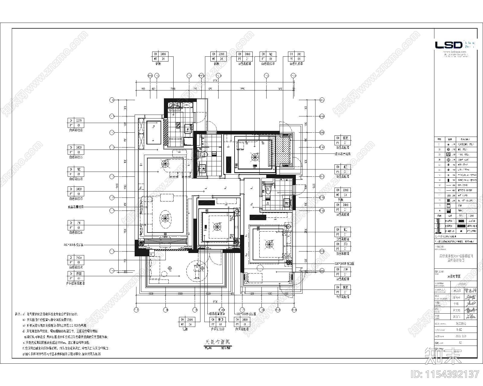 南宁某96㎡户型精装样板间室内施工图下载【ID:1154392137】