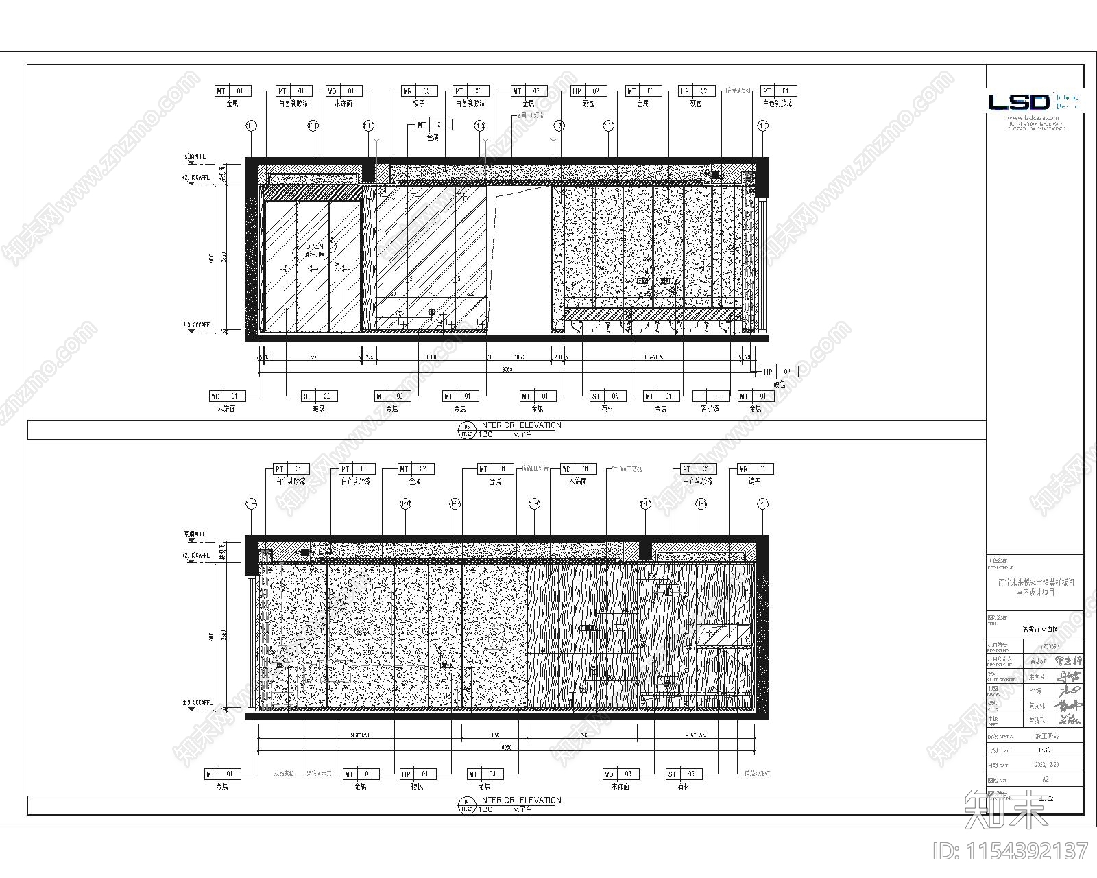 南宁某96㎡户型精装样板间室内施工图下载【ID:1154392137】