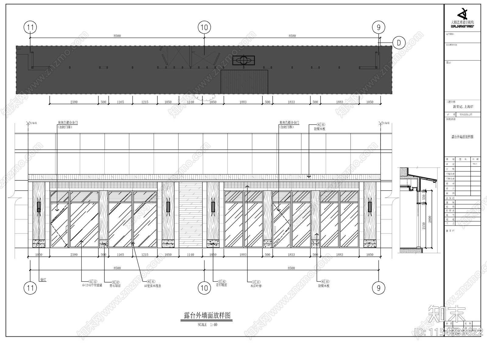 上海新荣记效果图cad施工图下载【ID:1154393622】