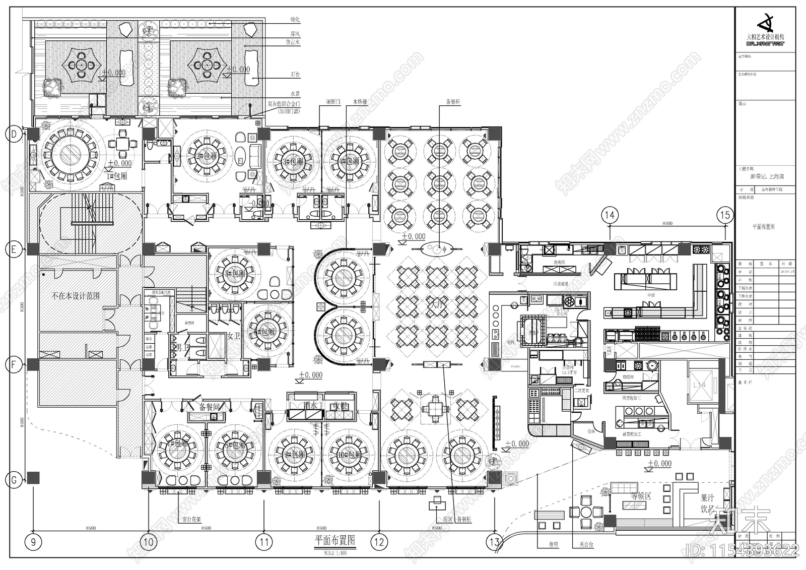 上海新荣记效果图cad施工图下载【ID:1154393622】