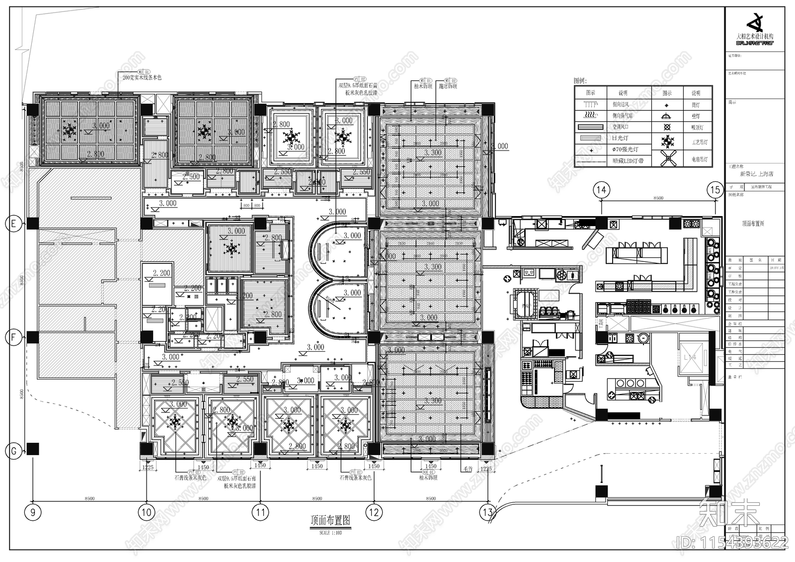 上海新荣记效果图cad施工图下载【ID:1154393622】