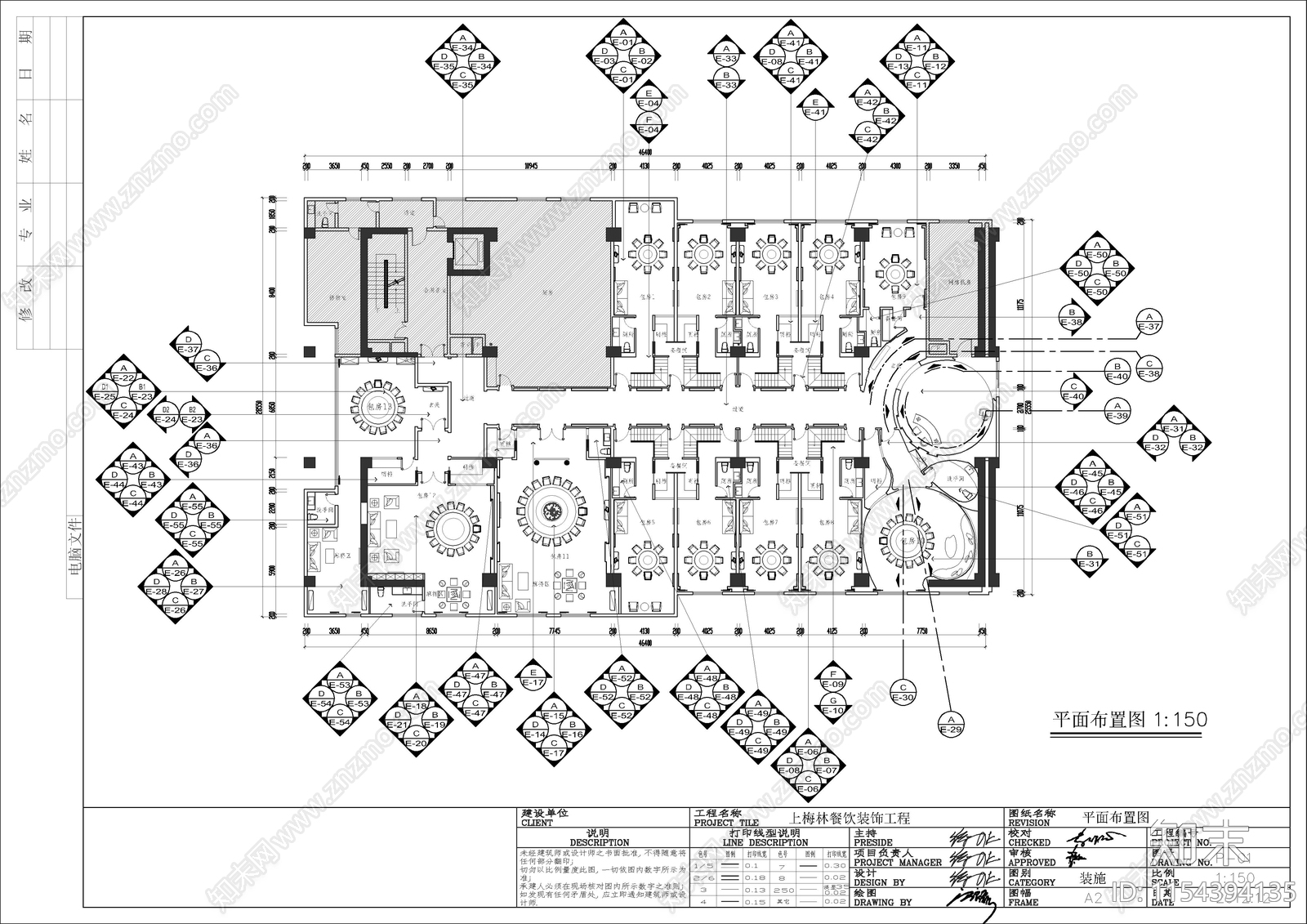 深圳上梅林餐厅效果图cad施工图下载【ID:1154394135】