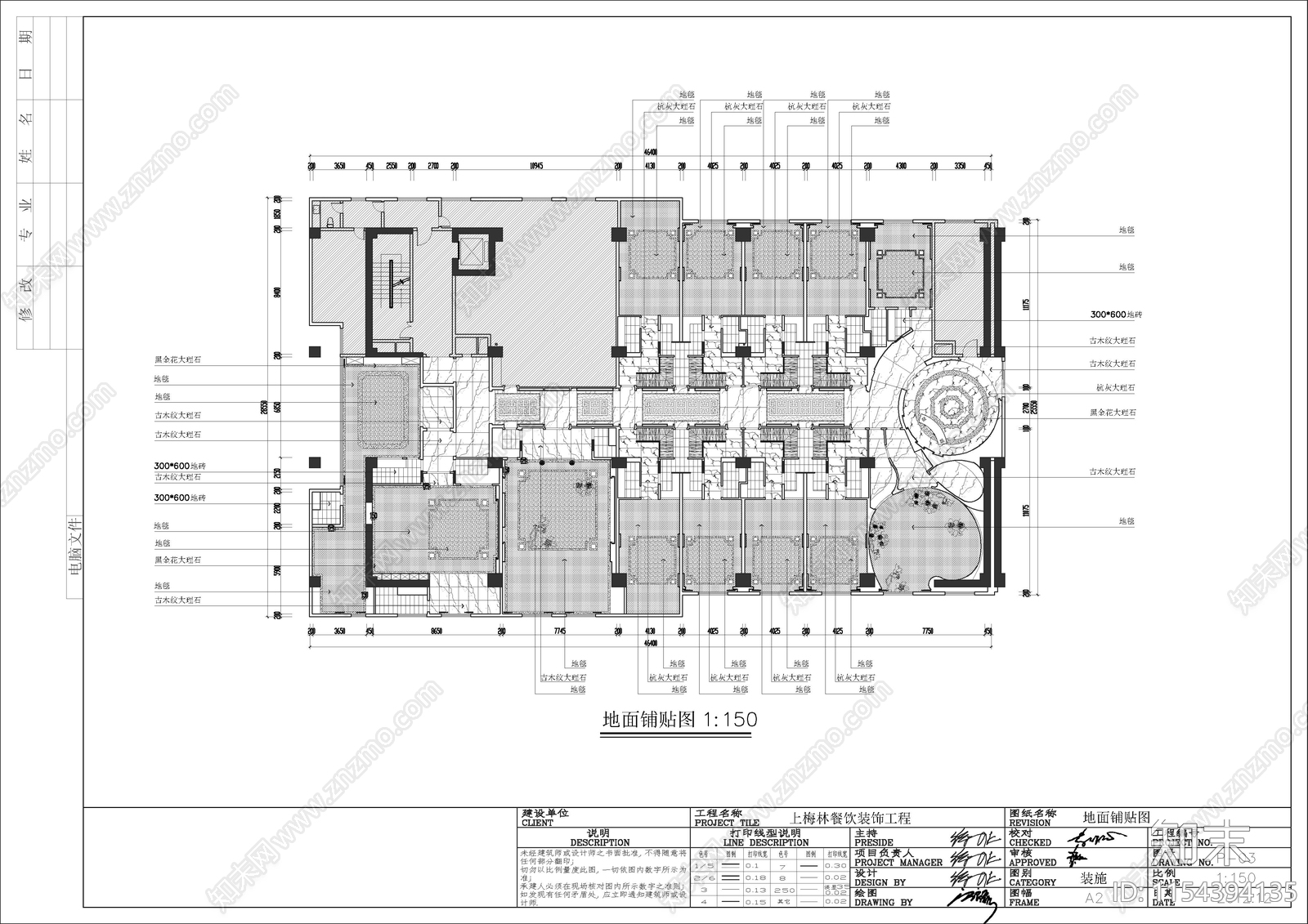 深圳上梅林餐厅效果图cad施工图下载【ID:1154394135】