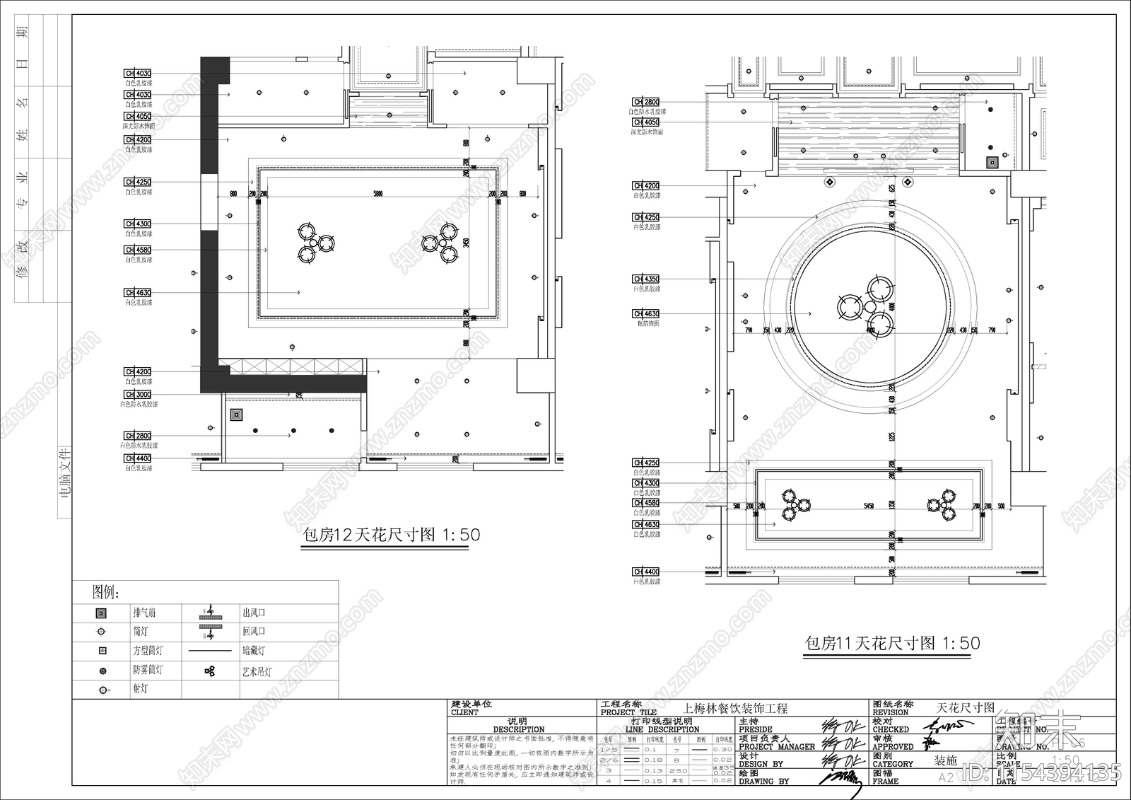 深圳上梅林餐厅效果图cad施工图下载【ID:1154394135】