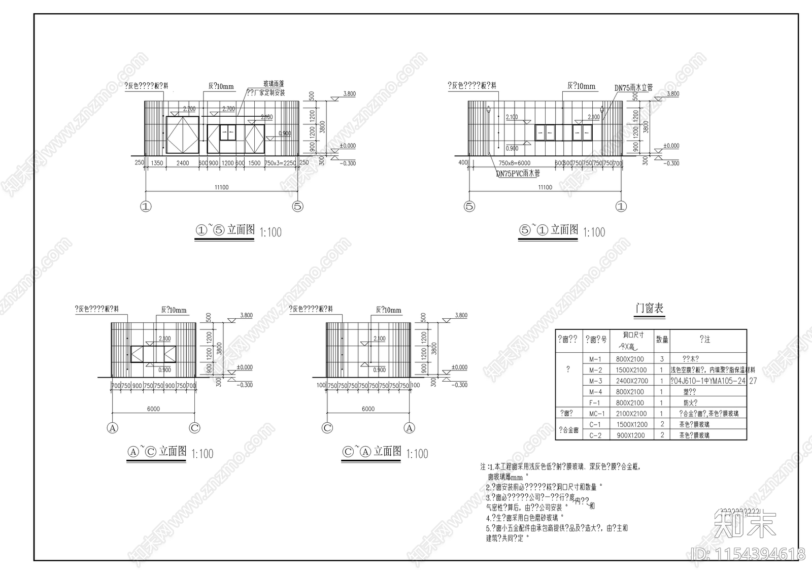 河水治理管理结构建筑图cad施工图下载【ID:1154394618】