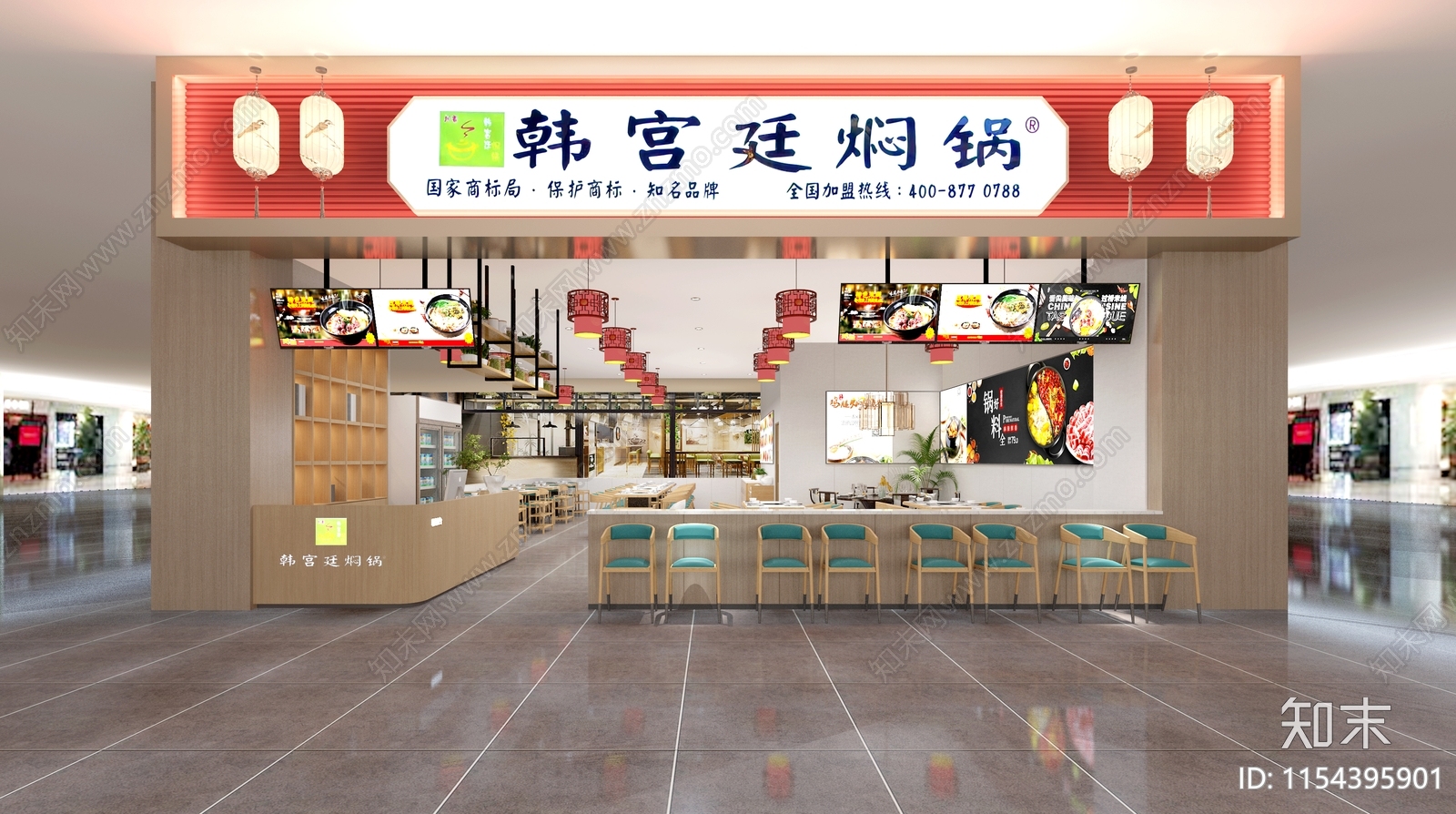 现代火锅店3D模型下载【ID:1154395901】