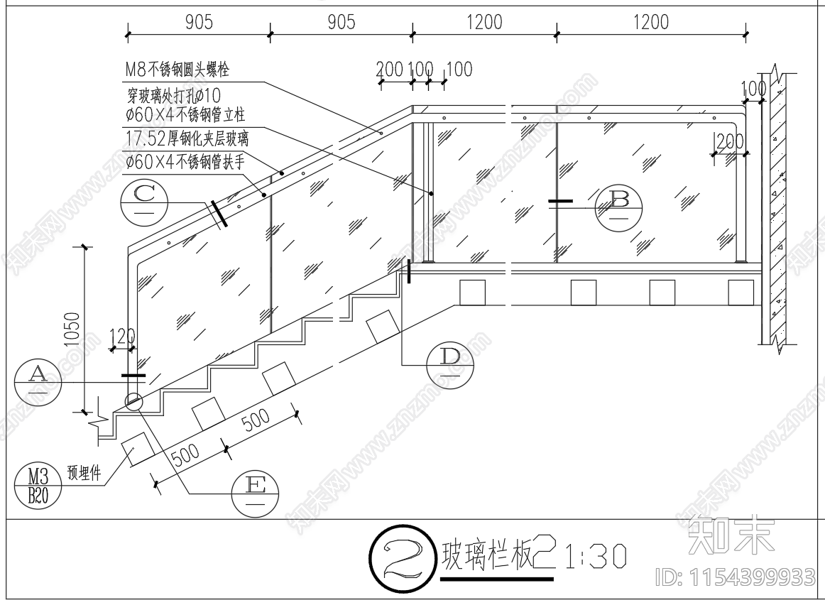 楼梯玻璃栏杆栏板设计图施工图下载【ID:1154399933】