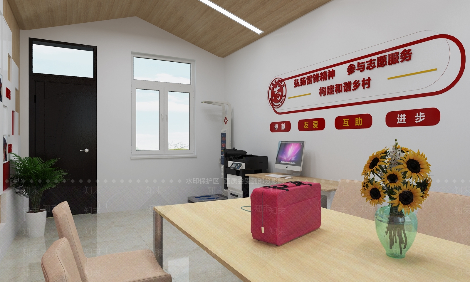 现代志愿者之家SU模型下载【ID:1154965703】