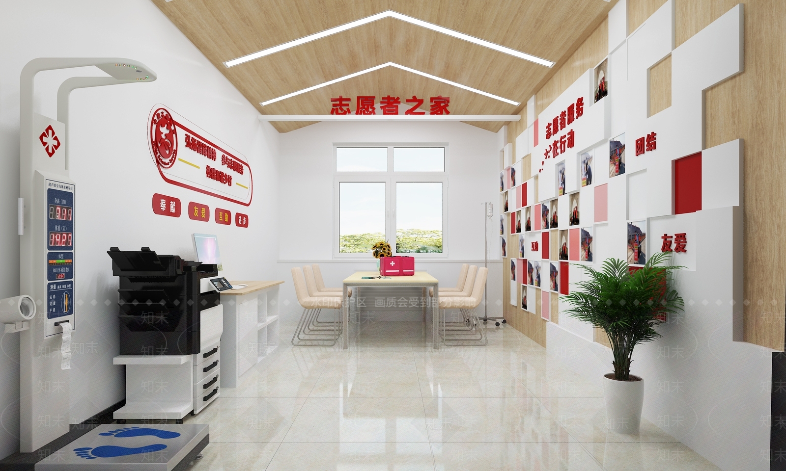 现代志愿者之家SU模型下载【ID:1154965703】