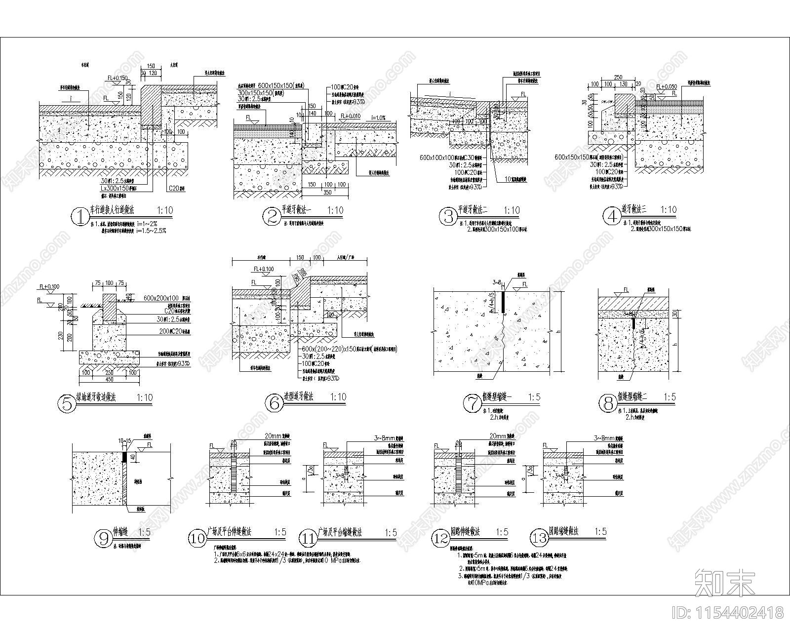 园路通用施工图下载【ID:1154402418】