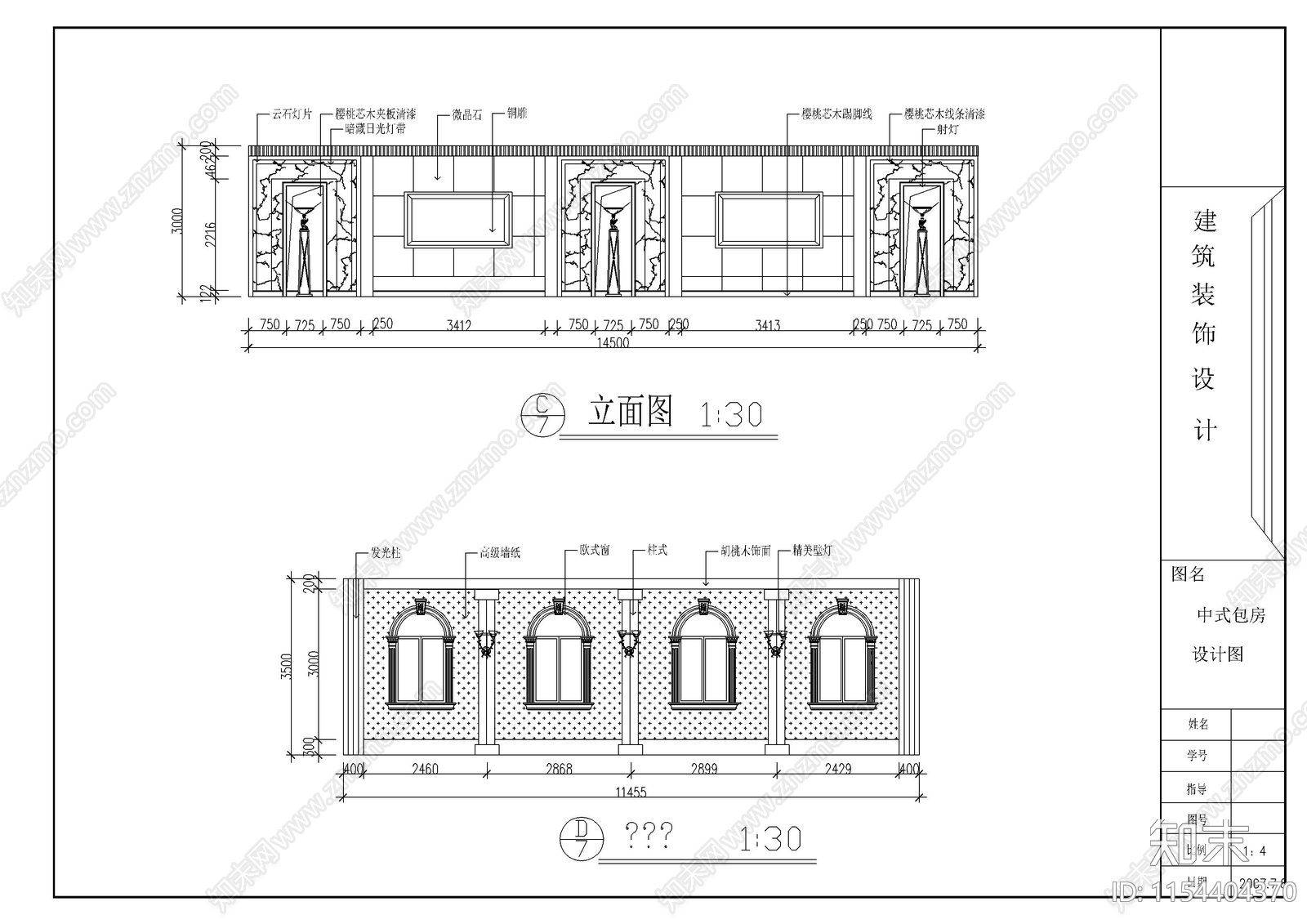 广西欧风酒店局部室内装修图cad施工图下载【ID:1154404370】