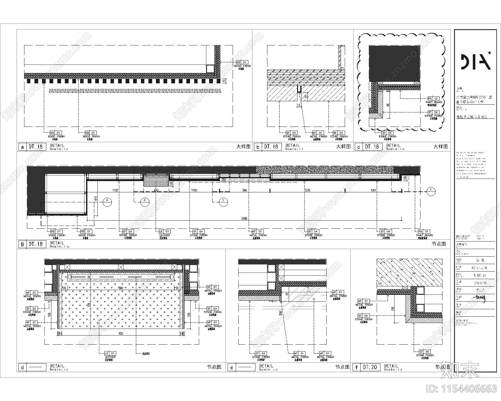 深圳某300m²大平层室内cad施工图下载【ID:1154406663】