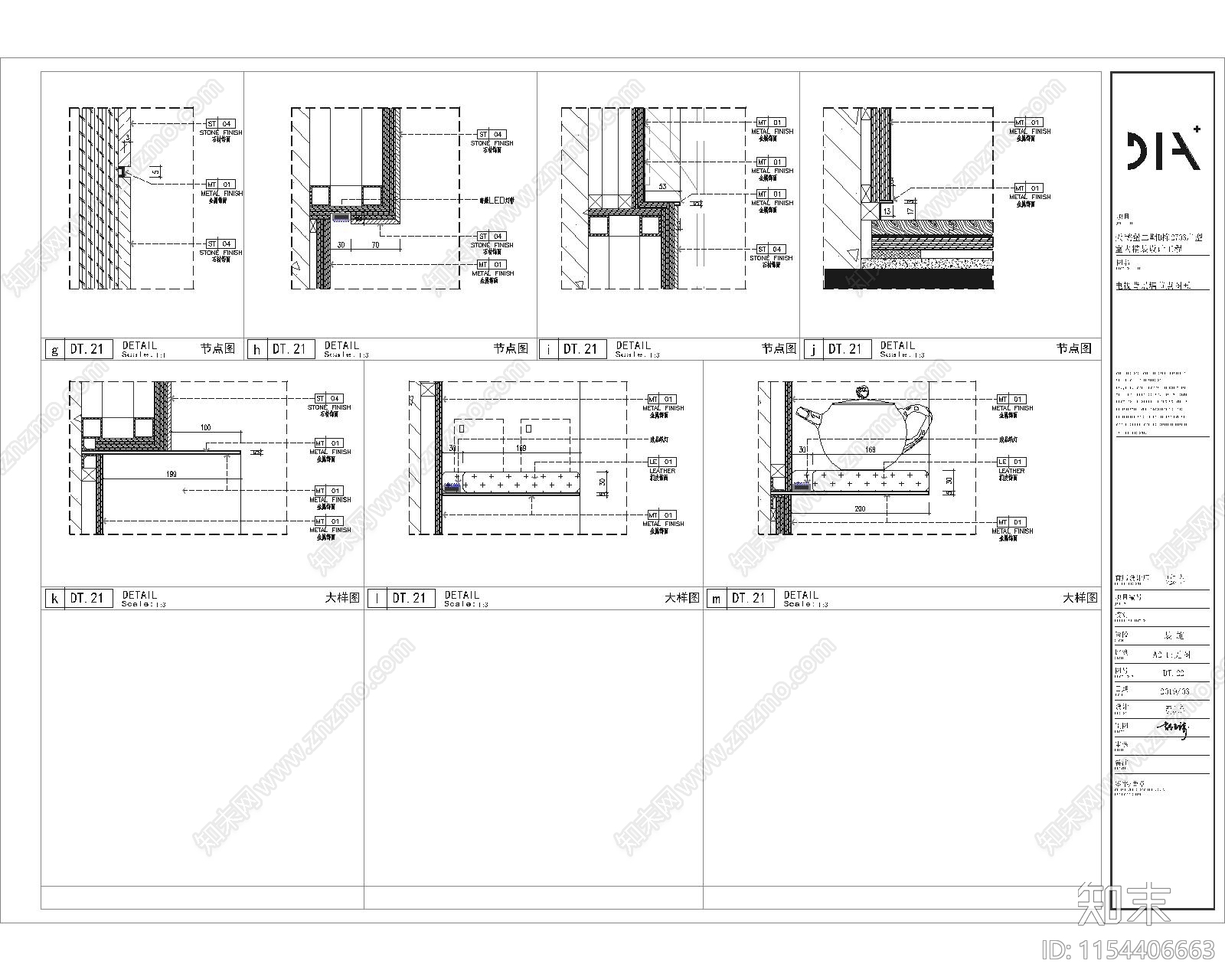 深圳某300m²大平层室内cad施工图下载【ID:1154406663】