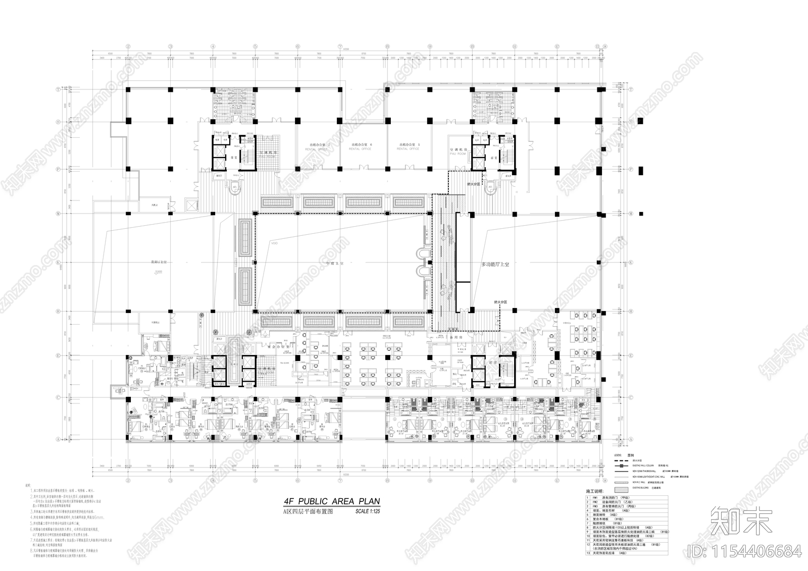 重庆五星级大酒店装饰工程图cad施工图下载【ID:1154406684】