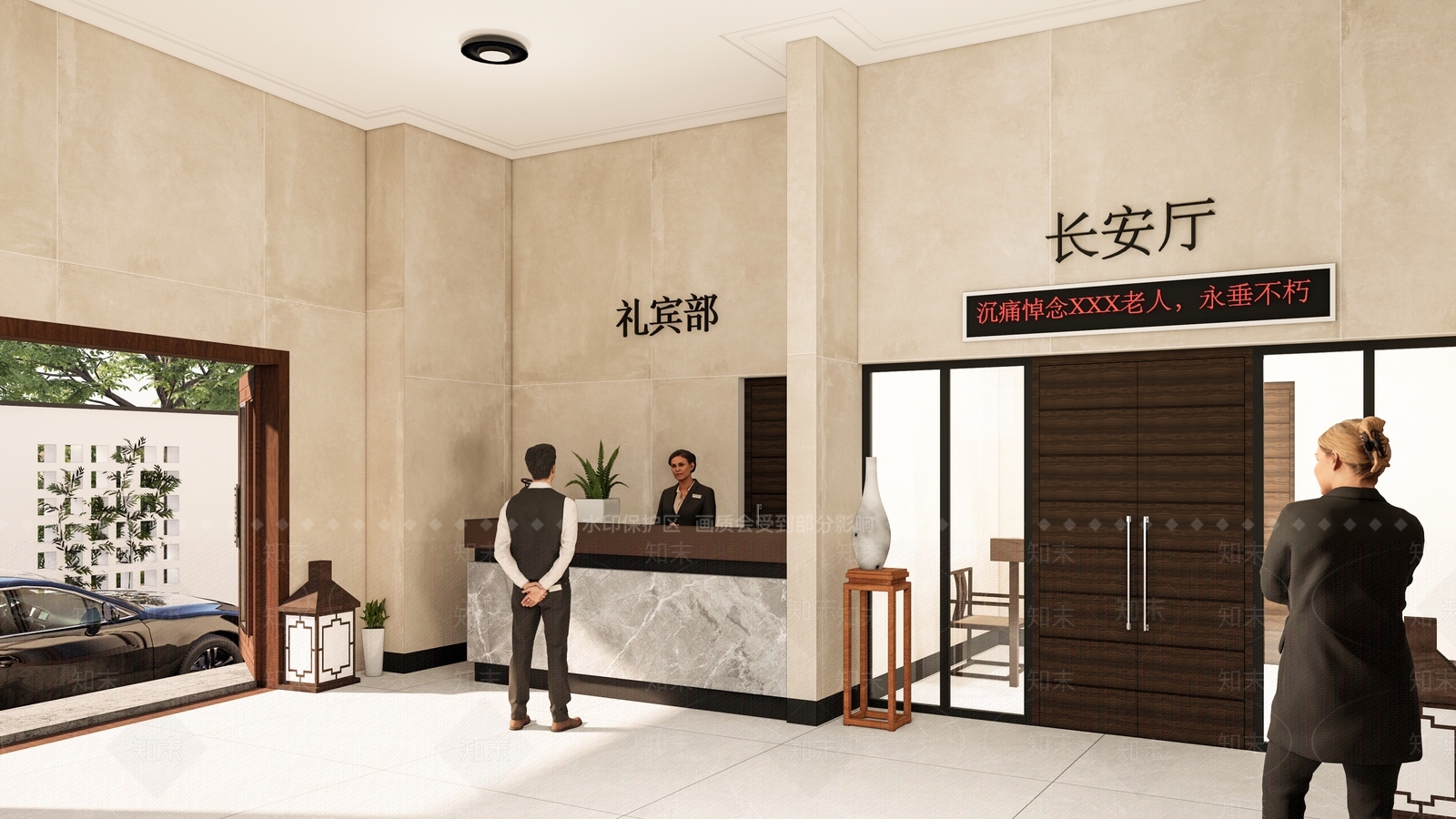 现代殡葬服务中心SU模型下载【ID:1154519774】