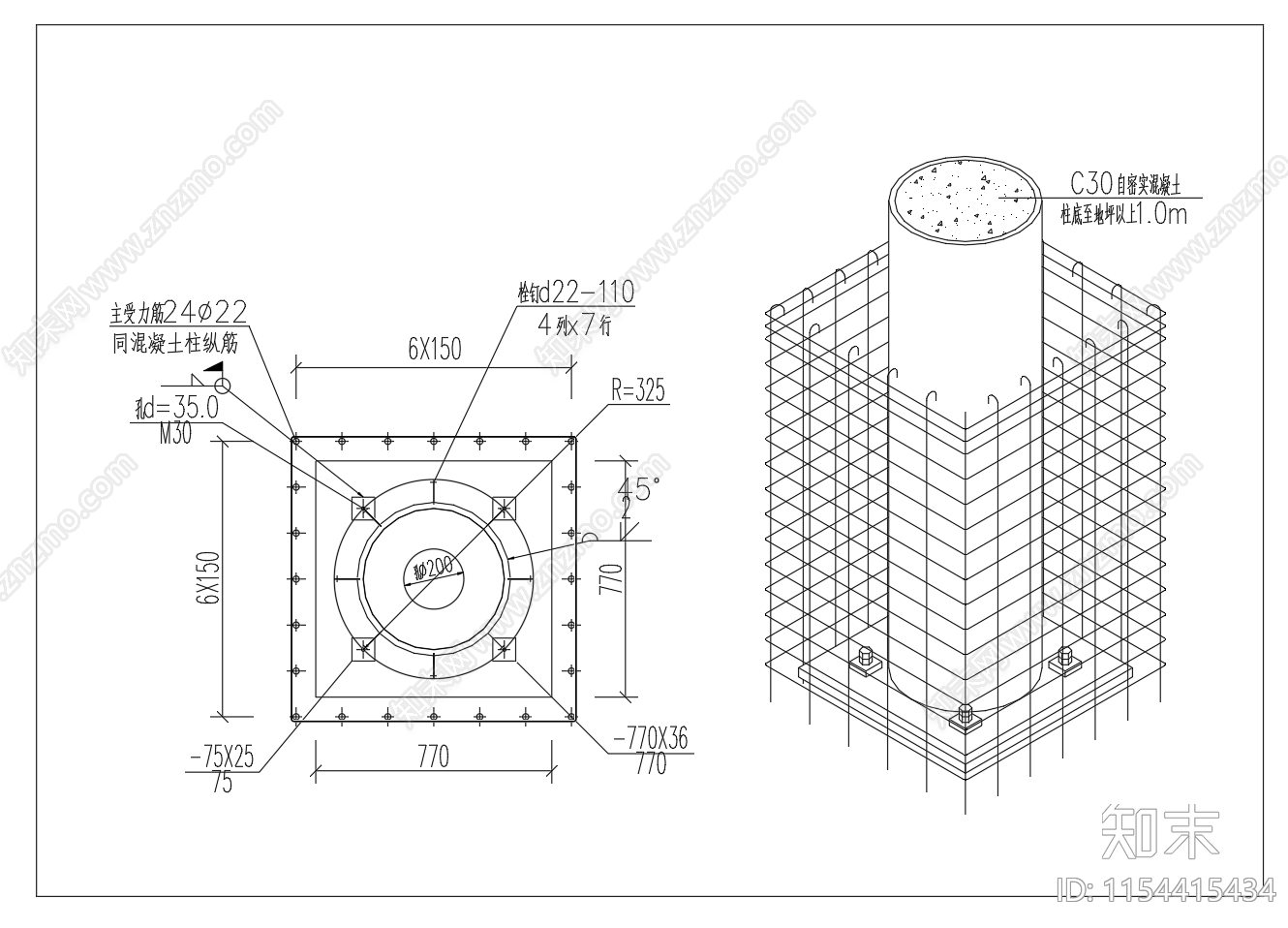 钢筋混凝土埋入式圆管柱脚节点图施工图下载【ID:1154415434】