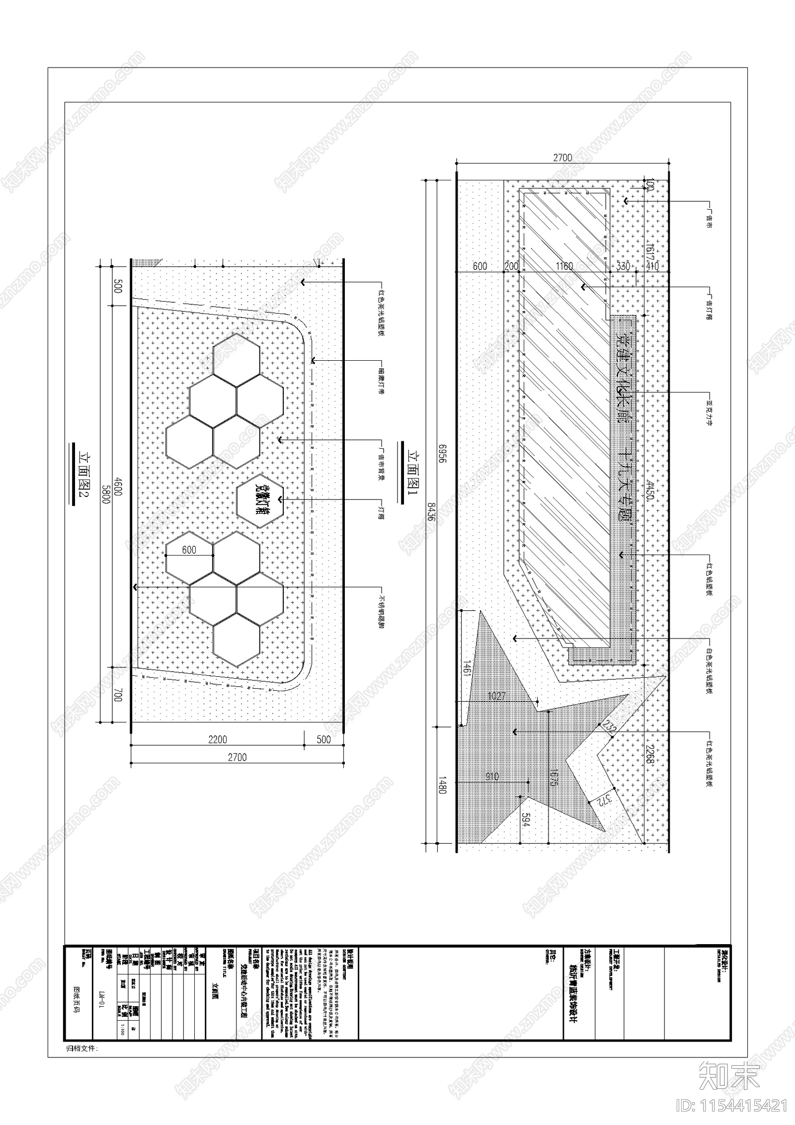 党建展厅cad施工图下载【ID:1154415421】