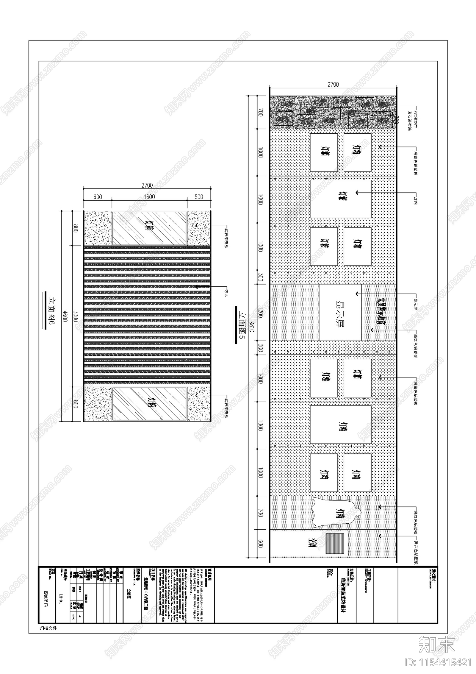 党建展厅cad施工图下载【ID:1154415421】