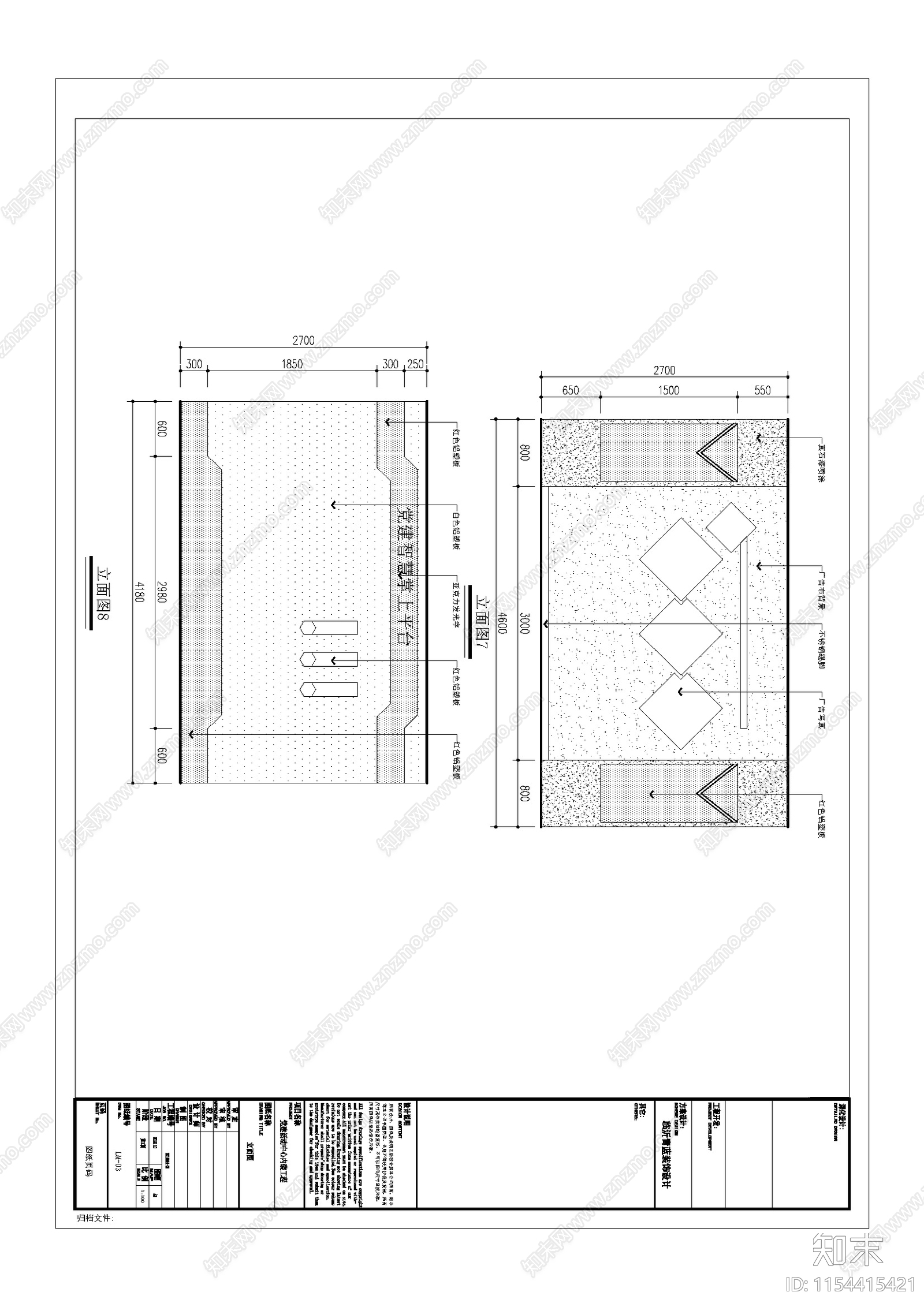 党建展厅cad施工图下载【ID:1154415421】